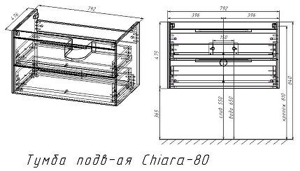 Тумба под раковину Vincea Chiara 2D 80 VMC-2C2800CO подвесная цвет C.Oak