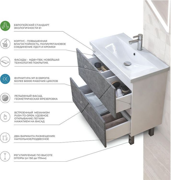 Тумба под раковину Vigo Geometry 70 tn.bsf.GEO.FOS.70.2Y цвет Бетон Белый