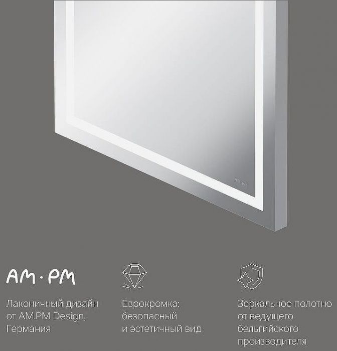 Зеркало AM.PM Gem 55 M91AMOX0551WG с подсветкой с механическим выключателем