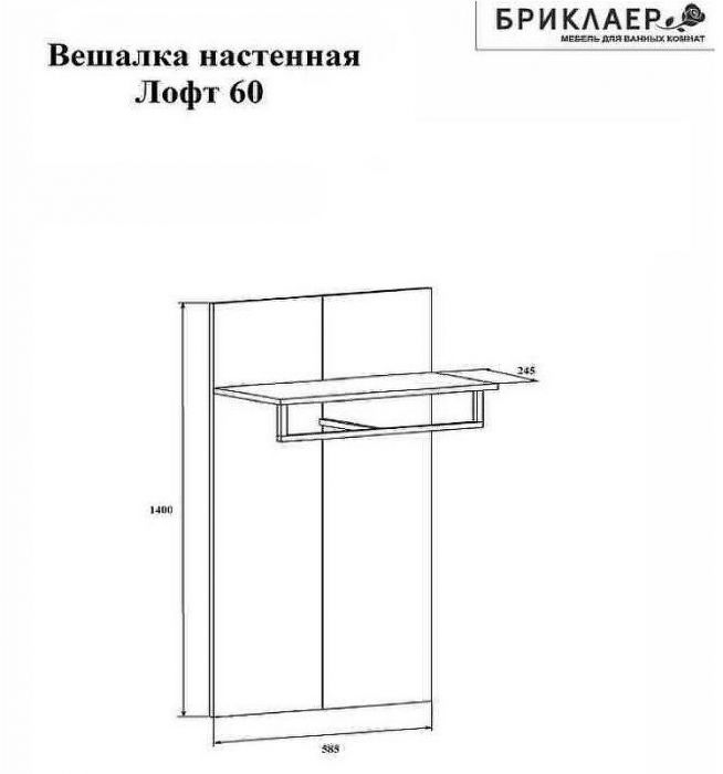 Полка Бриклаер Лофт 60 4627125414145 Метрополитен грей