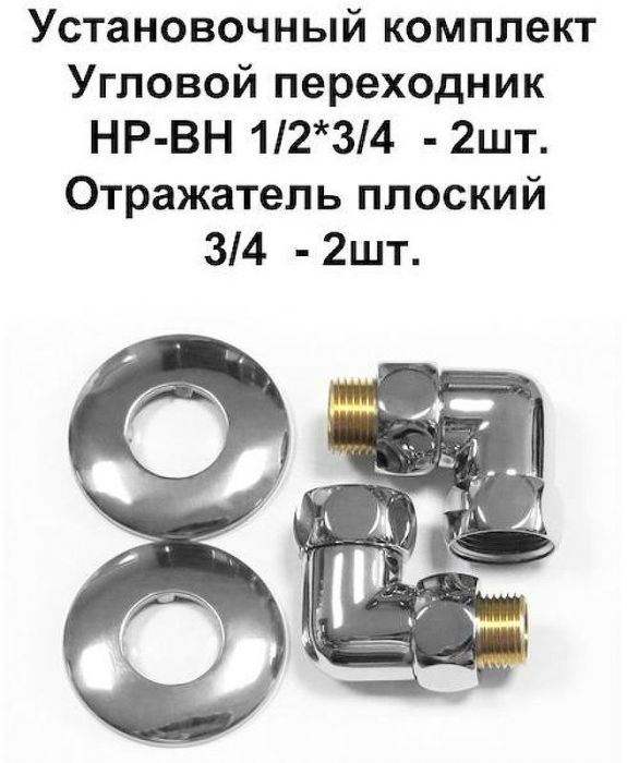 Водяной полотенцесушитель Domoterm Лаура П5 500*700 Хром
