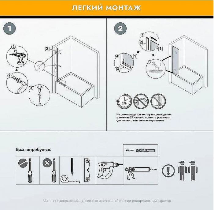 Шторка на ванну Reflexion 60х140 RX14060TСR-11 профиль Хром стекло тонированное