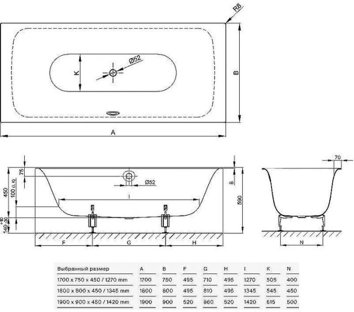 Стальная ванна Bette Lux 170x75 3440-000 PLUS с шумоизоляцией и антигрязевым покрытием