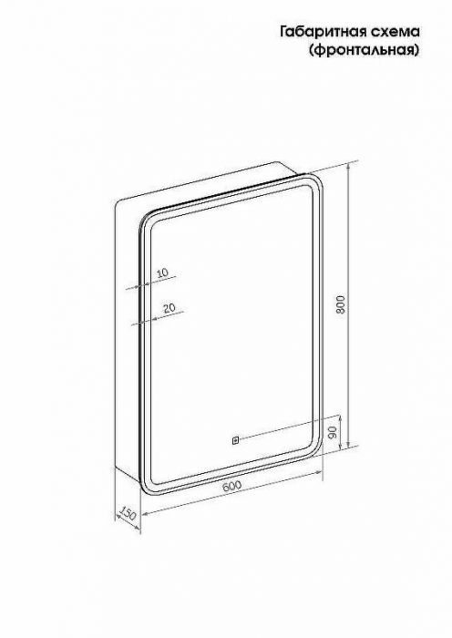 Зеркальный шкаф Reflexion Circle 600х800 L RF2109SR с подсветкой Белый матовый