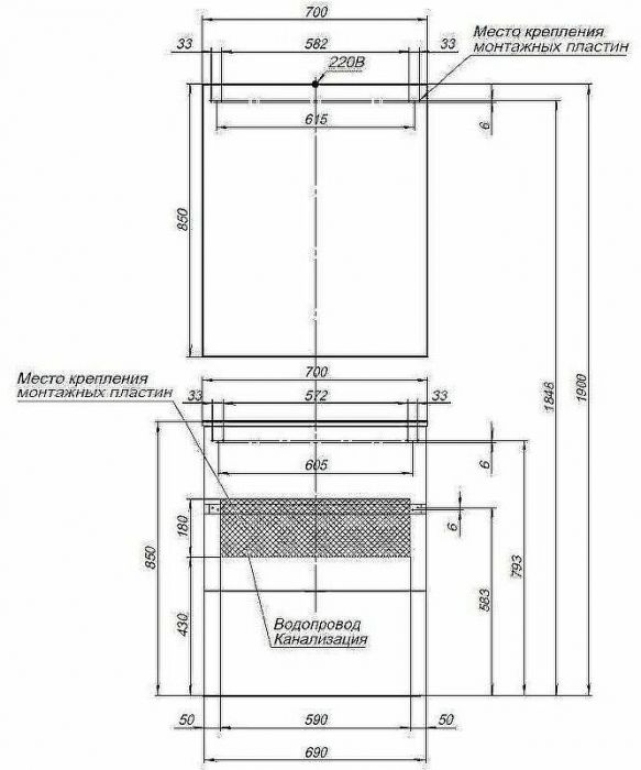Тумба с раковиной Aquanet Алвита 70 213093 подвесная Серый антрацит