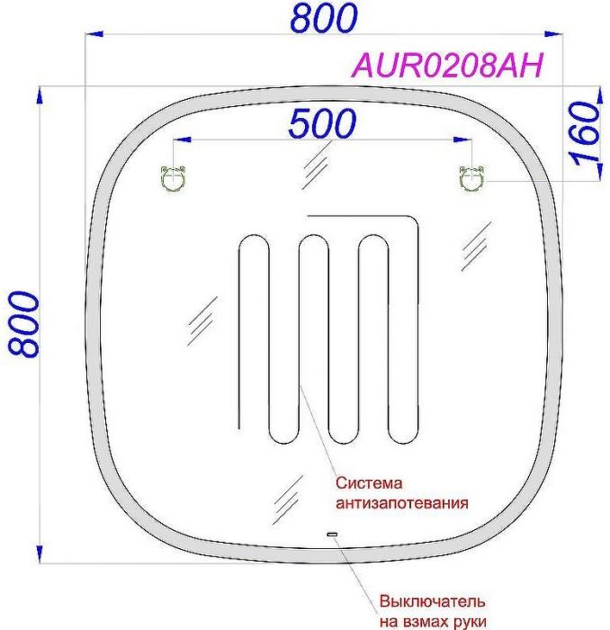 Зеркало Aqwella Aura A 80 AUR0208AH с подсветкой с бесконтактным выключателем