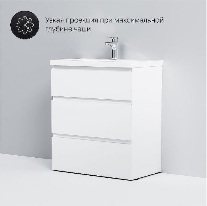 Тумба под раковину AM.PM Gem S 75 M91FSX0752WG Белая