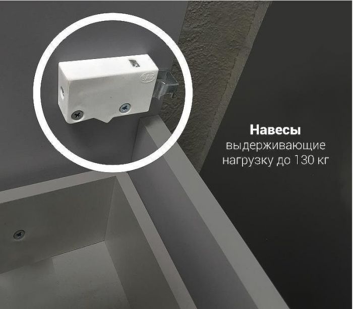 Тумба под раковину 1MarKa Прованс New 65Н У94488 Белый глянец