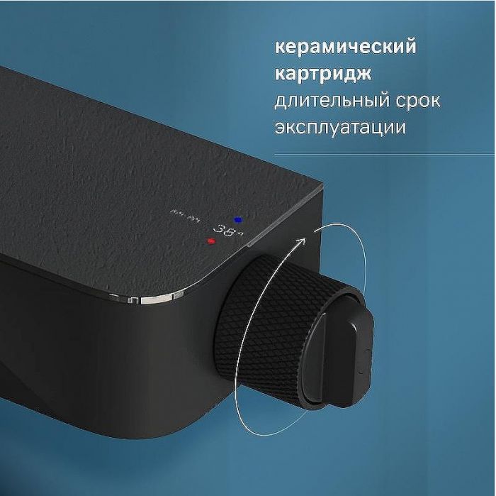 Душевая система AM.PM Func F078F722 Черная матовая