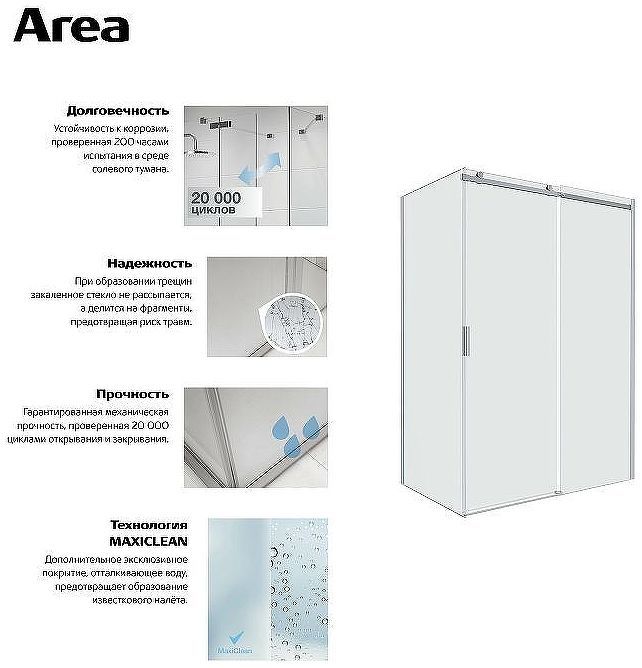 Душевая дверь Roca Area 120 L MP05L2012M профиль Хром стекло прозрачное