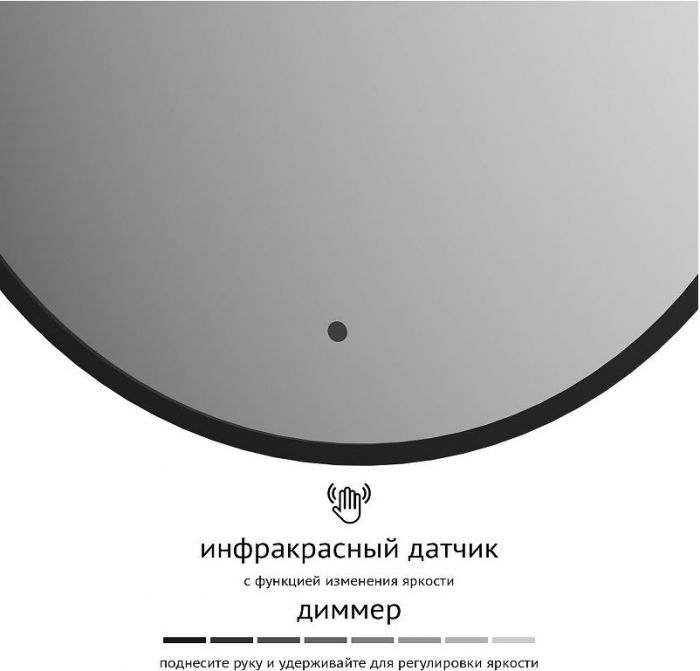 Зеркало Defesto Aura 50х70 DF 2933R с подсветкой 19W-3000K/ИК - выключатель/Теплый белый свет/Черная рама