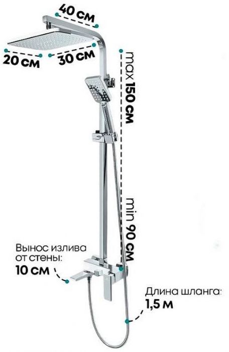 Душевая система Grocenberg GB7008WC Белая Хром