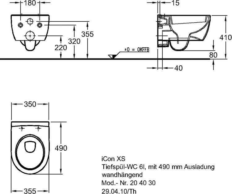 Унитаз подвесной Keramag iCon XS, 204030000