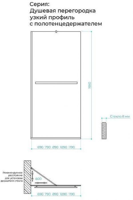 Душевая перегородка Maybah Glass MGD-737-6у 890x1950 в узком профиле Черный стекло сатиновое