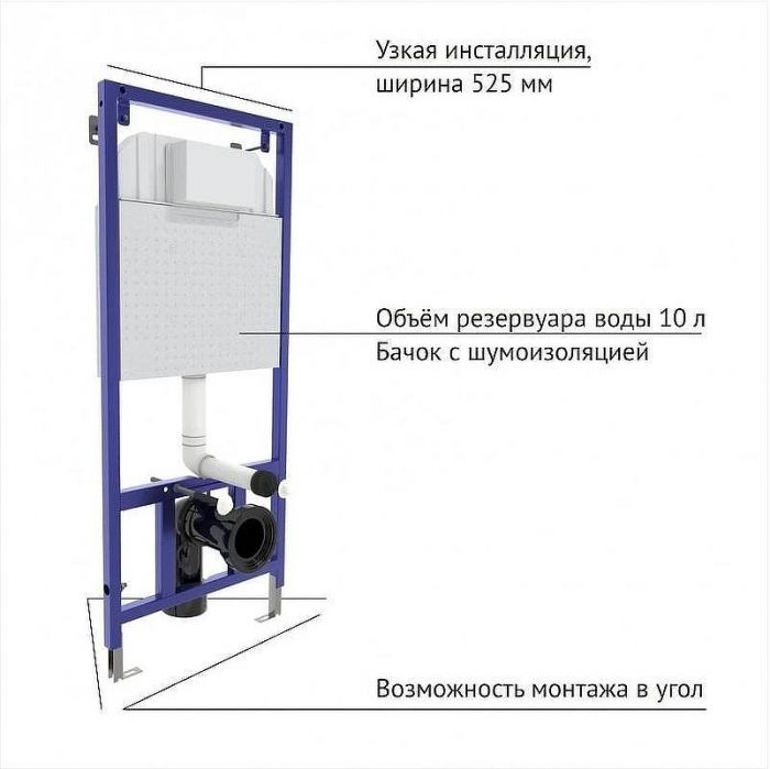 Инсталляция Berges Novum 525 040000 для унитаза без клавиши смыва