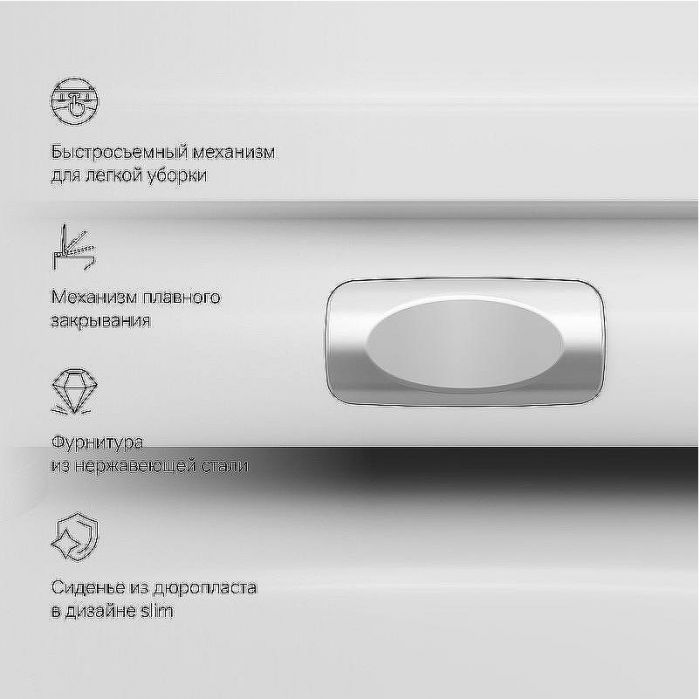Комплект унитаза с инсталляцией AM.PM Spirit V2.0 FlashClean IS100101.701700 с сиденьем Микролифт и Белой глянцевой клавишей смыва