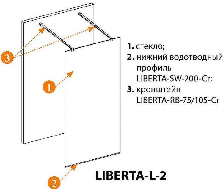 Душевая перегородка Cezares Liberta 90 LIBERTA-L-2-90-BR-Cr профиль Хром стекло бронзовое