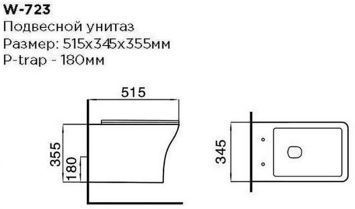 Унитаз Black&White Universe 723W00 подвесной сиденьем Микролифт