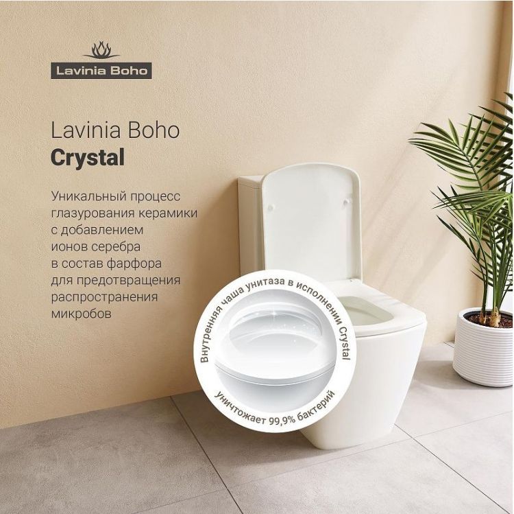 Унитаз компакт Lavinia Boho Aveo 330601CR цвет Белый глянцевый с бачком и сиденьем Микролифт