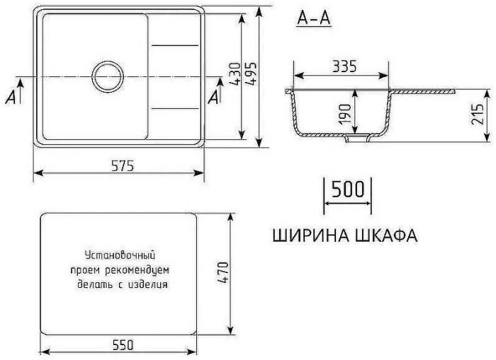 Кухонная мойка Maretti Kitchen KT575-GR Серая