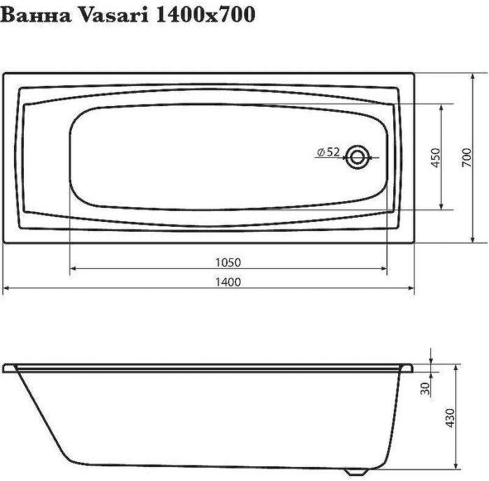 Акриловая ванна Corpa Nera Vasari 140x70 CN05010WH без гидромассажа