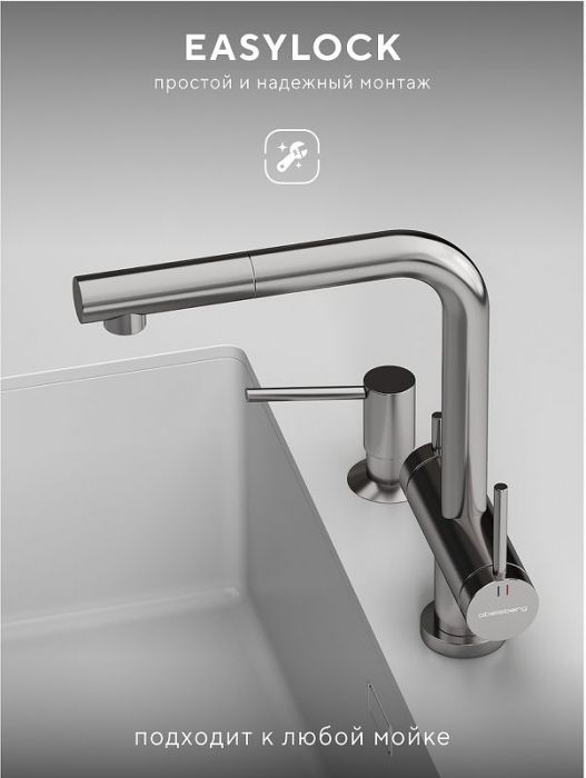 Смеситель для кухни Abelsberg Pura OTF70709CH цвет Глянцевый хром