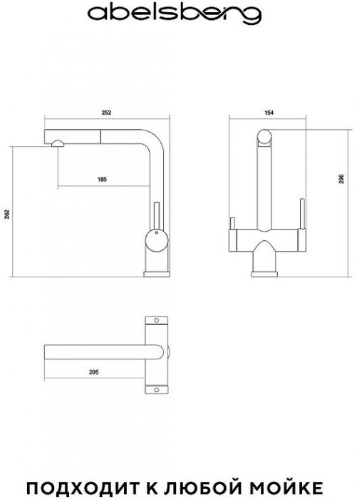 Смеситель для кухни Abelsberg Pura OTF70709CH цвет Глянцевый хром