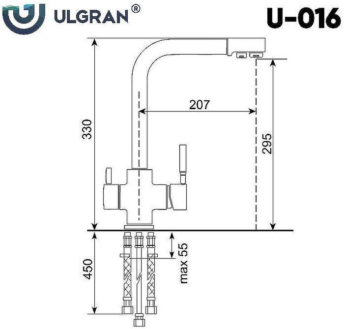 Смеситель для кухни Ulgran Classic U-016-304 Нержавеющая сталь