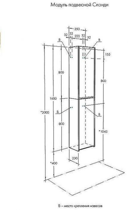 Подвесной шкаф Aquaton Сканди 35 1A255003SDB20 Белый Дуб верона