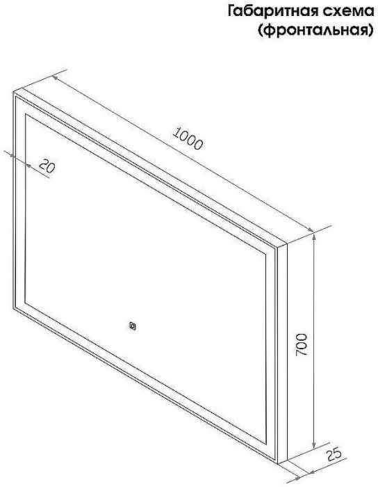Зеркало Континент Frame White 1000x700 ЗЛП2 с подсветкой с сенсорным выключателем