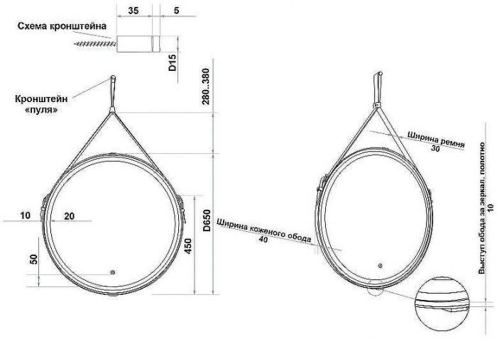 Зеркало Art&Max Milan AM-Mil-650-DS-F-Nero с подсветкой с сенсорным выключателем Черное