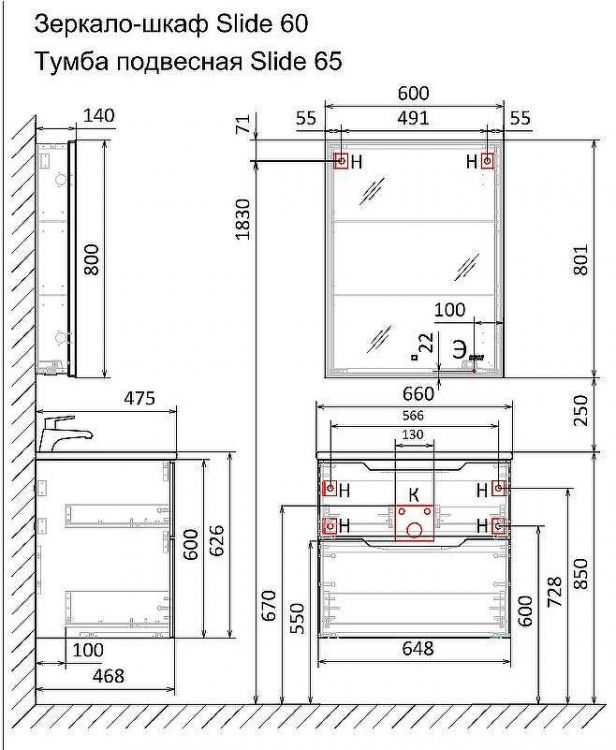 Тумба под раковину Jorno Slide 65 Sli.01.65/P/A подвесная Антрацит