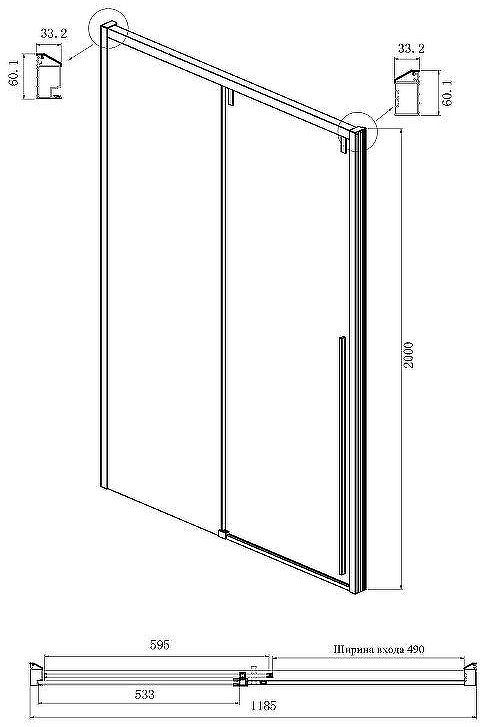 Душевой уголок Ambassador Intense 120x90 110022201IBB-90IBB профиль Черный стекло тонированное