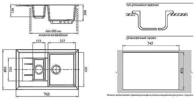 Кухонная мойка GranFest Quadro GF-Q775KL Черная