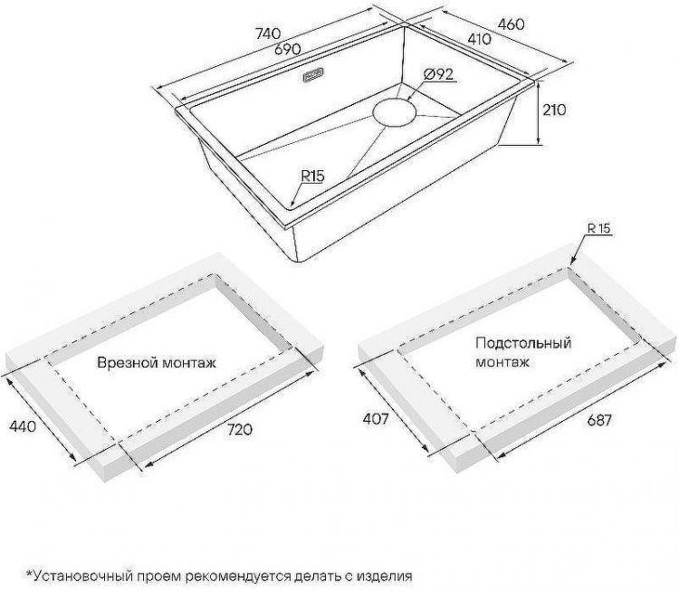 Кухонная мойка Paulmark Lumi 74 UNI-Skew LU74SK-GRM Серый металлик