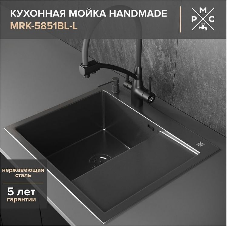 Кухонная мойка Ростовская Мануфактура Сантехники 58 MRK-5851BL-L Темный графит Кухонная мойка Ростовская Мануфактура Сантехники 58 MRK-5851BL-L Темный графит
