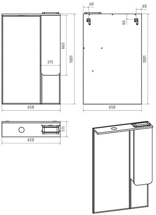 Зеркало со шкафом Misty Чегет 65 R П-Чег-02065-01П с подсветкой Белое глянцевое