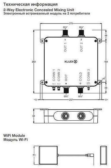 Смеситель для душа Kludi PushTronic 38300N5-00 с термостатом цвет Никель брашированный