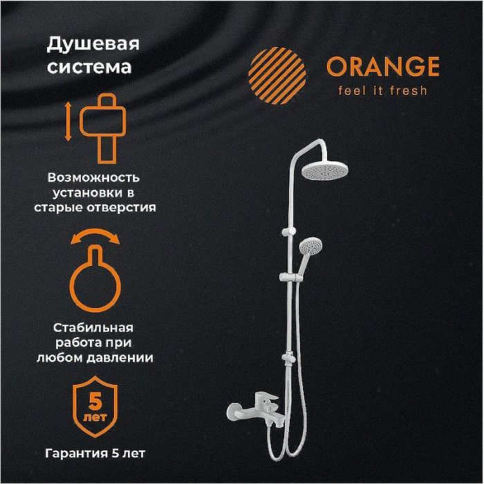 Душевая система Orange Aristo M19-932w Белая