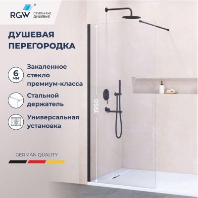 Душевая перегородка RGW Walk In WA-002B 70 35100207-14 профиль Черный стекло прозрачное