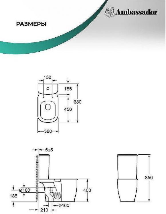 Унитаз компакт Ambassador Royal 267K19001S с бачком и сиденьем Микролифт