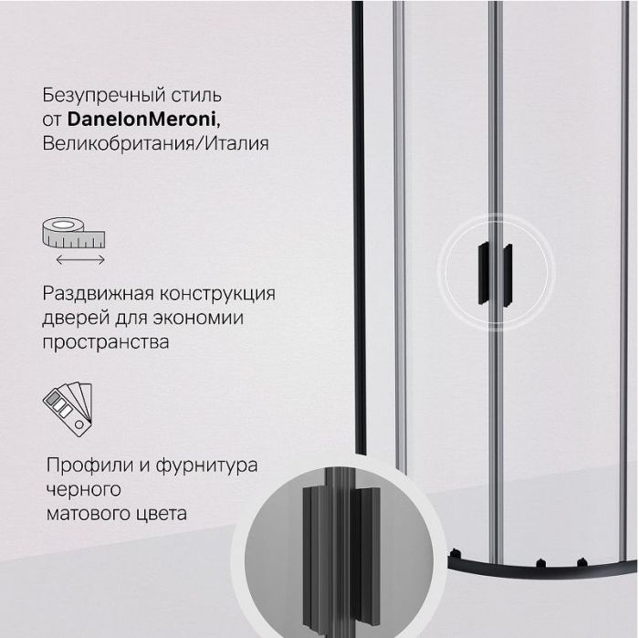 Душевой уголок AM.PM Gem 80х80 W90G-401-080BT профиль Черный матовый стекло прозрачное