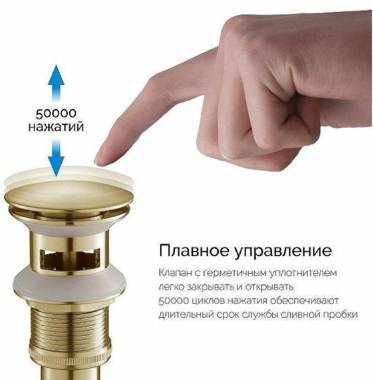 Донный клапан Timo 8011/18 click-clack Черное золото