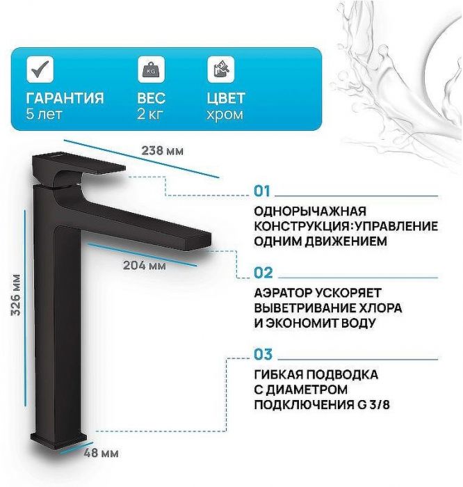Смеситель для раковины Hansgrohe Metropol 32512670 Черный матовый