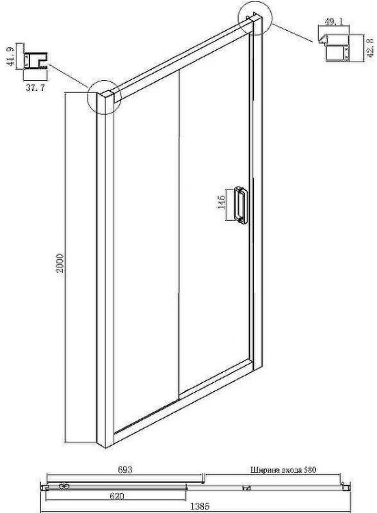 Душевой уголок Ambassador Forsa 150х70 17021121AX-70AX профиль Хром стекло прозрачное