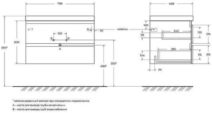 Тумба под раковину Cezares Molveno 80 MOLVENO-80-2C-SO-LB подвесная Legno Bianco
