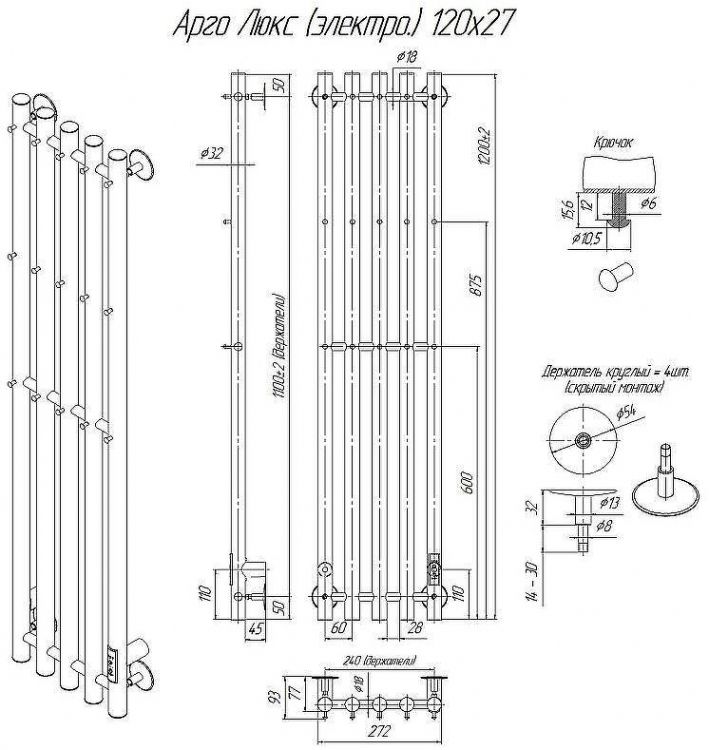 Электрический полотенцесушитель Altasan АргоЛюкс 120х27 АргоЛюкс12027Г Графит