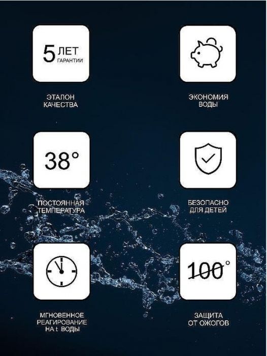 Душевая система Ravak Termo 100 TE 091.00/150 X070058 с термостатом Хром