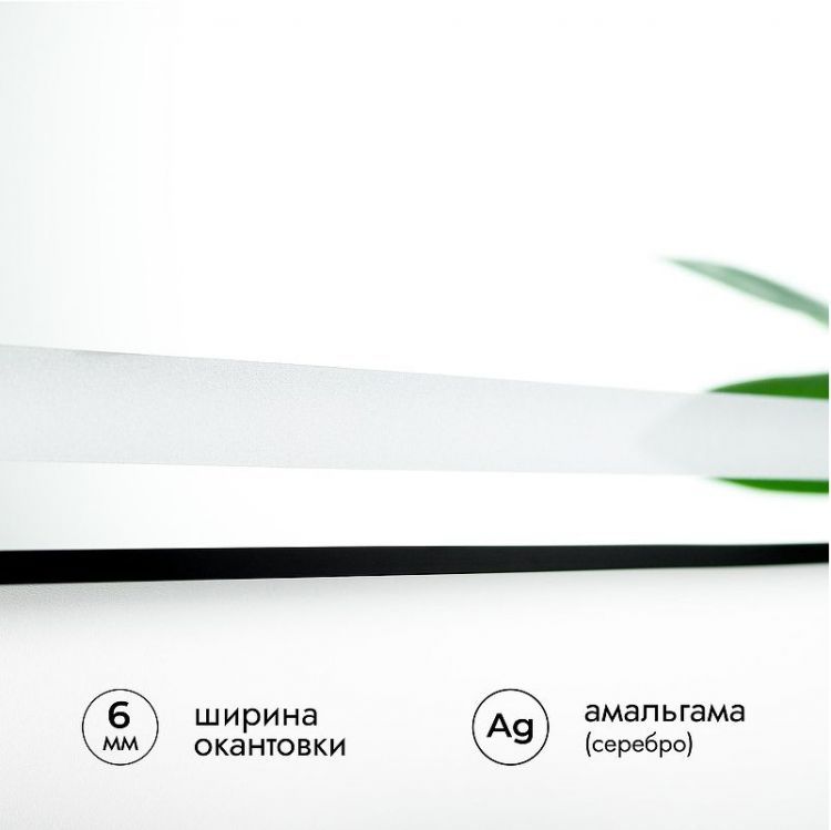 Зеркало Fixsen FX-2090B 70 с подсветкой цвет Черный с сенсорным выключателем и диммером Зеркало Fixsen FX-2090B 70 с подсветкой цвет Черный с сенсорным выключателем и диммером