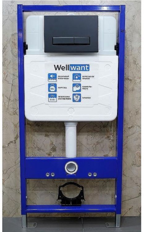 Комплект унитаза AQUAme AQM2004 с инсталляцией WellWant Standart 50 WWISI111BB с сиденьем Микролифт и Черной матовой клавишей смыва